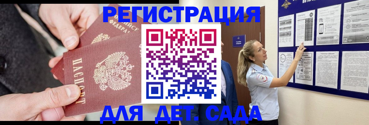 временная регистрация адрес в Каменск-Уральске