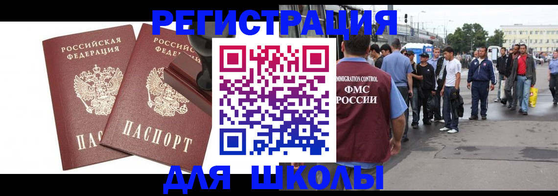 временная регистрация госуслуги в Каменск-Уральске